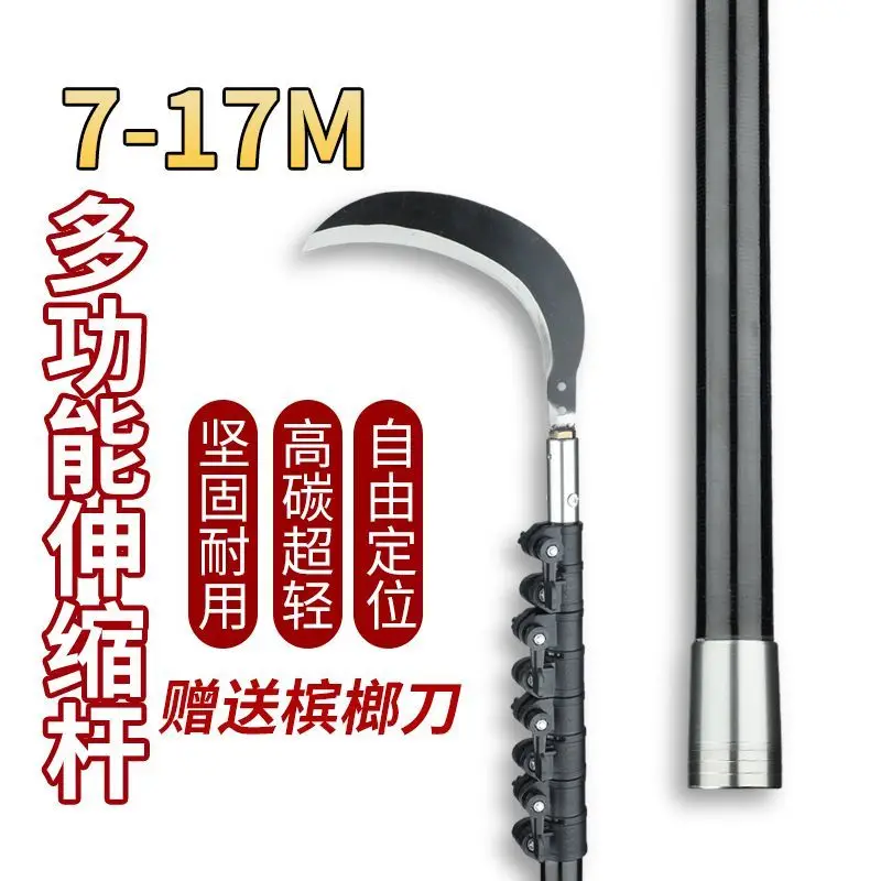 15M Telescopic Fruit Picking Pole, Carbon Fiber Free Positioning Extendable Pole,Multi-purpose Orchard Tool for Pruning Spraying