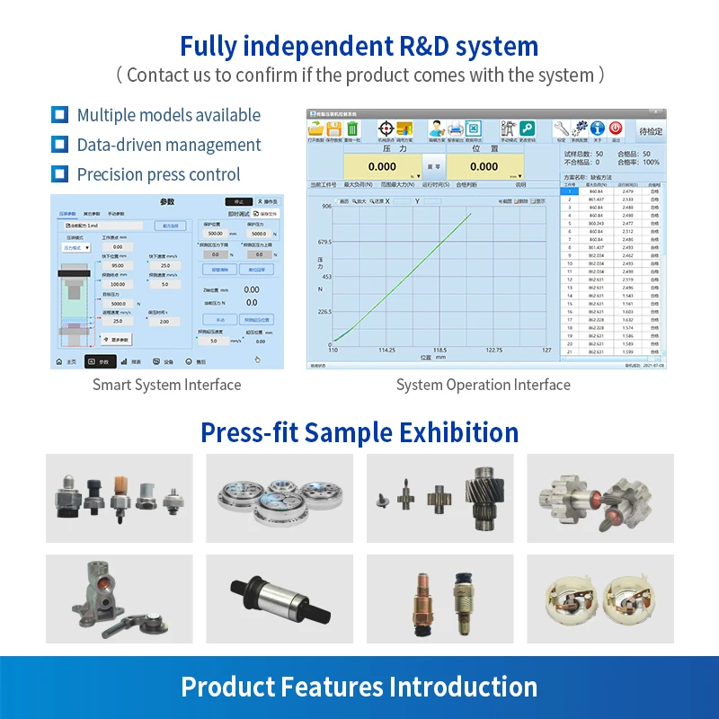 REC-PZ-5KN    SENTO High Precision Servo Press Fitting Machine    Electric Servo Press Machine Factory Direct