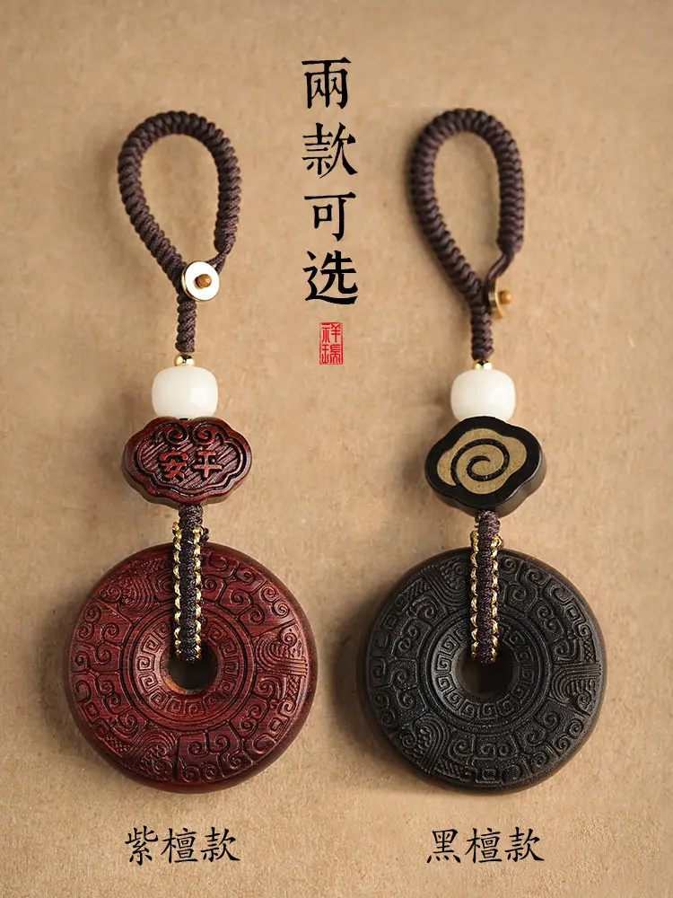 Red Sandalwood Peace Buckle Car Keychain Pendant Unisex 2026 New Style Hanging Ornament Gifts