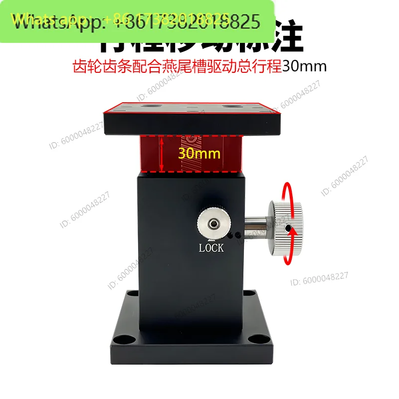 Z-axis horizontal lifting dovetail slot sliding table LSD-CT-6030Z/rack and pinion precision manual fine-tuning platform