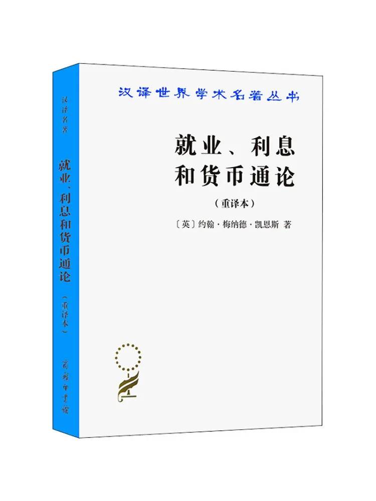 

Book-Winshare Общие принципы промышленных интересов и замены валюты