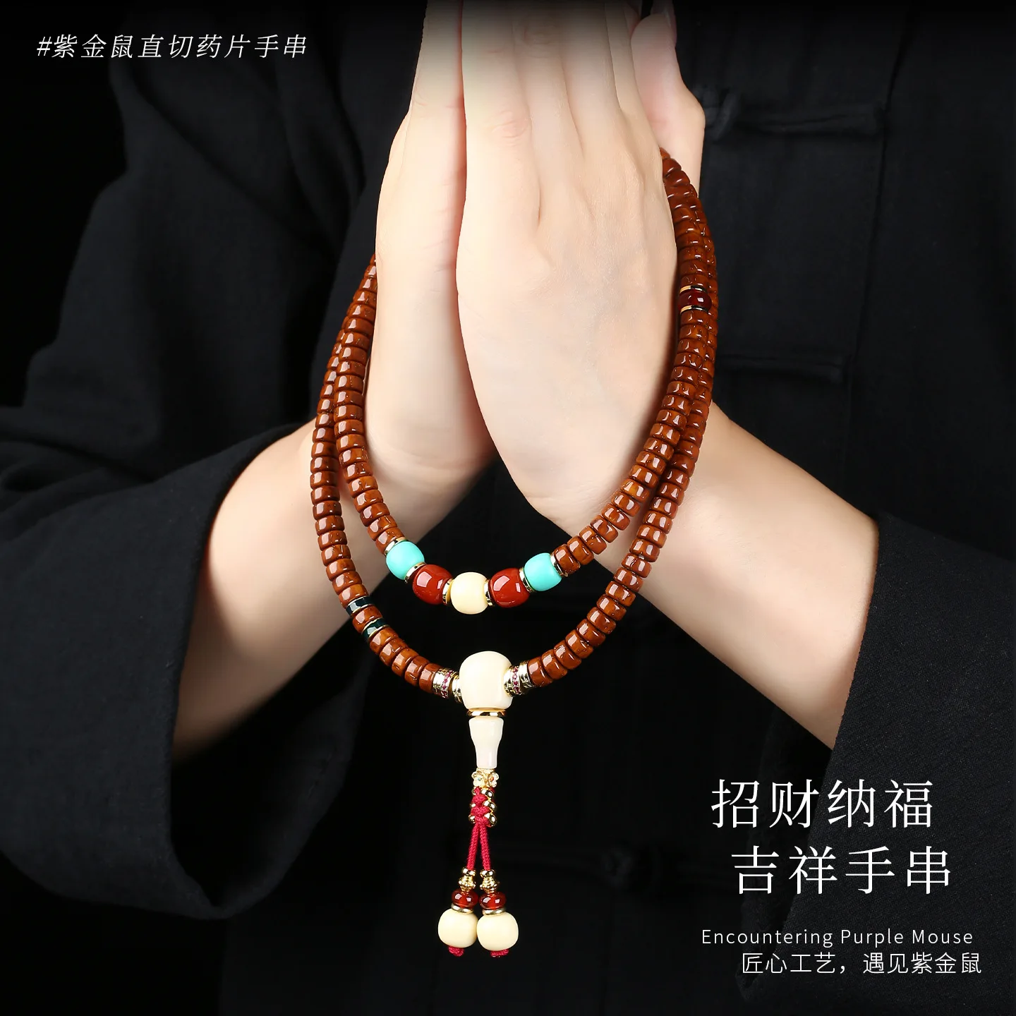Exquisite Chinese Style Lucky Wealth Attracting Solid Purple Golden Rat Bodhi Straight Cut Tablet Mala Prayer Beads Bracelet For