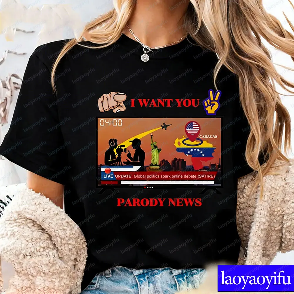 패러디 뉴스 정치적 비꼬임 티셔츠 글로벌 정치 밈 그래픽 베네수엘라 미국 뉴스 농담 디자인 유니섹스 티셔츠 면 반팔