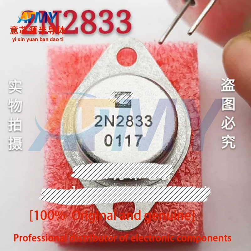 

2piece 2N2833 imported brand new gold seal transistor TO-3 transistor