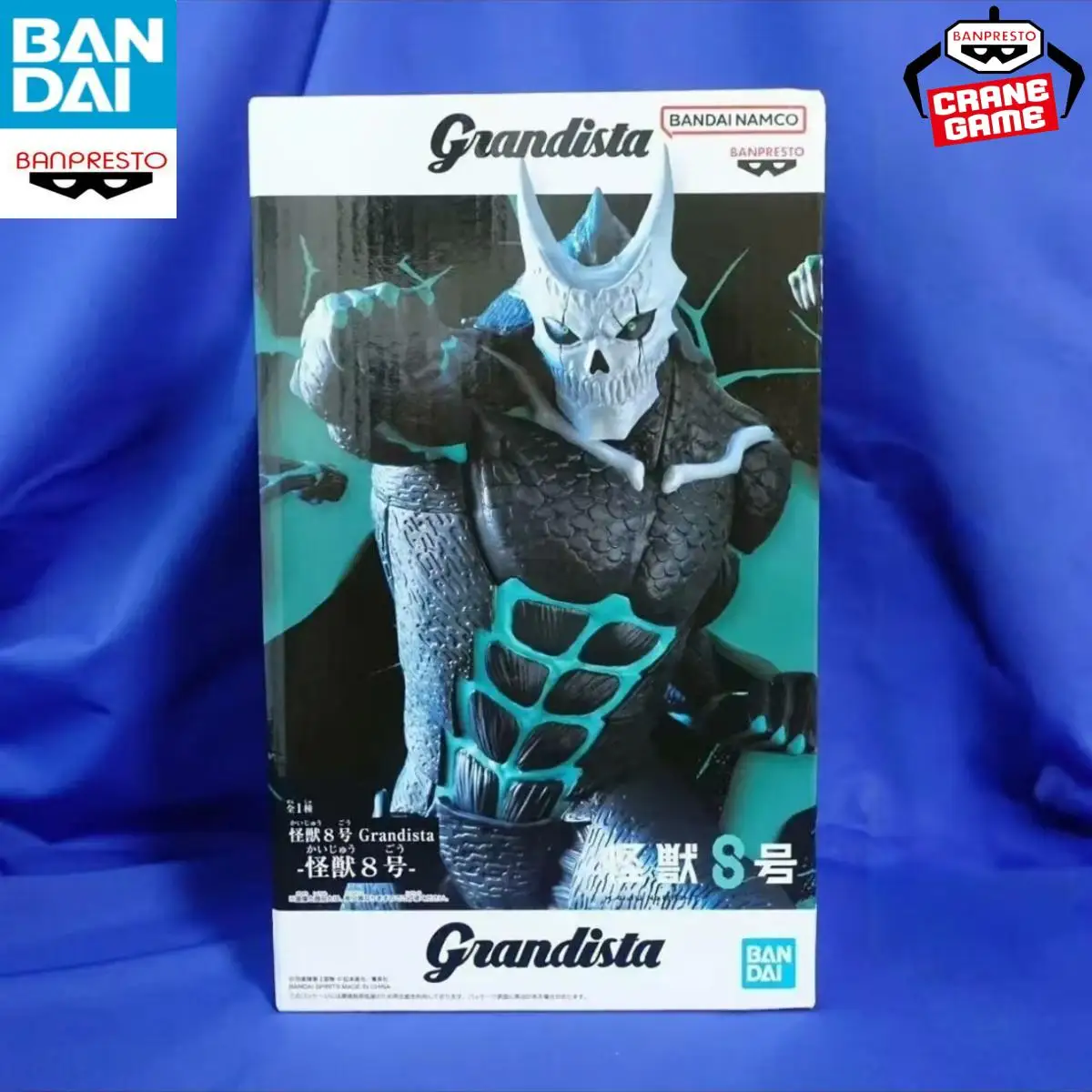 BANPRESTO Grandista Kaiju No.8 KAFKA HIBINO 24cm Anime Action Figure PVC Model Toy Gift Original Collectible