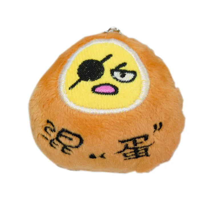 Porte-clés en peluche œufs drôles pour enfants, petit pendentif en peluche doux, porte-clés de sac à dos mignon de dessin animé créatif, cadeaux de beurre, 8cm