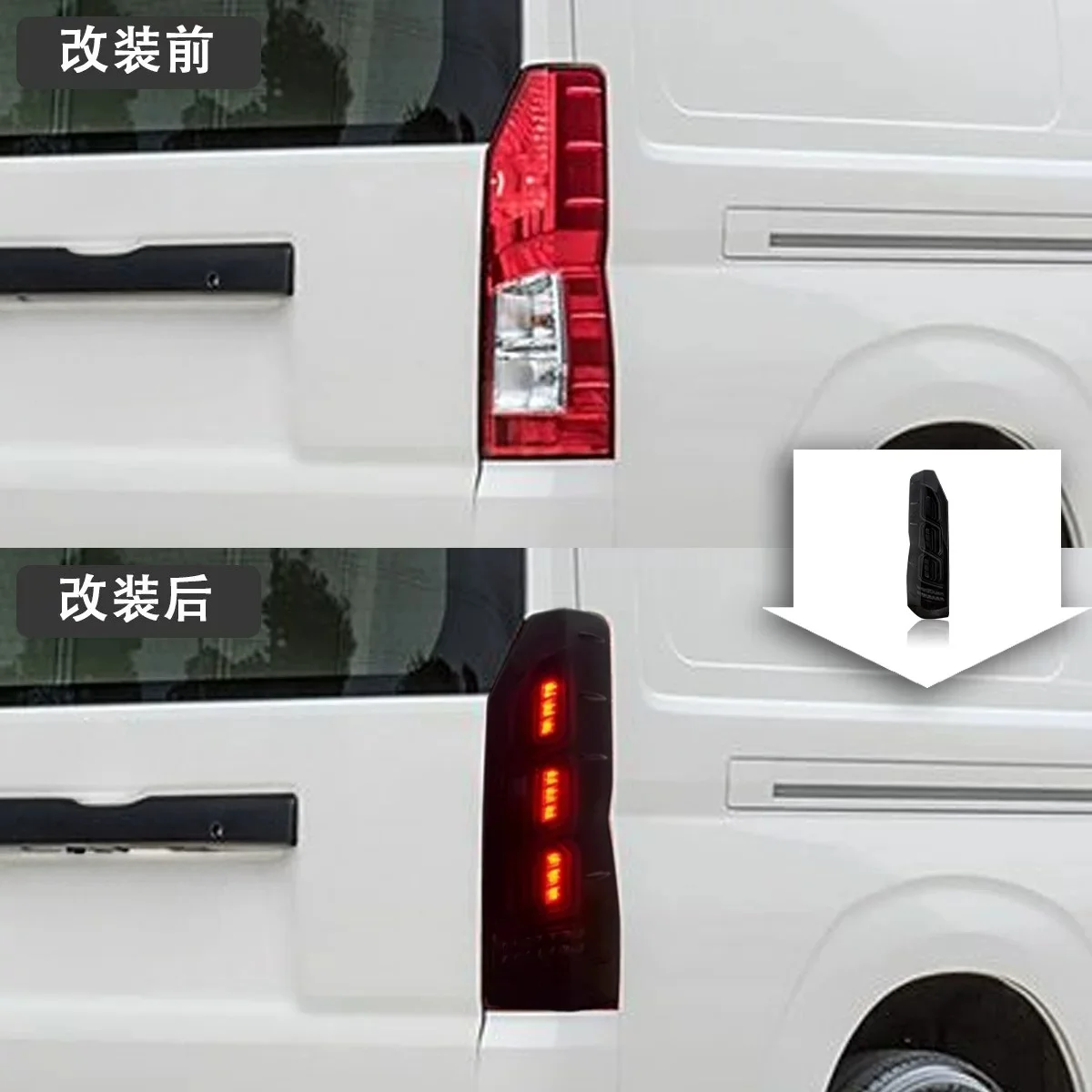 Car Led Taillight Assembly with DRL Turn Signal Brake Light Reverse Lamp Modification Accessories For Toyota Haice 300 2019-2025
