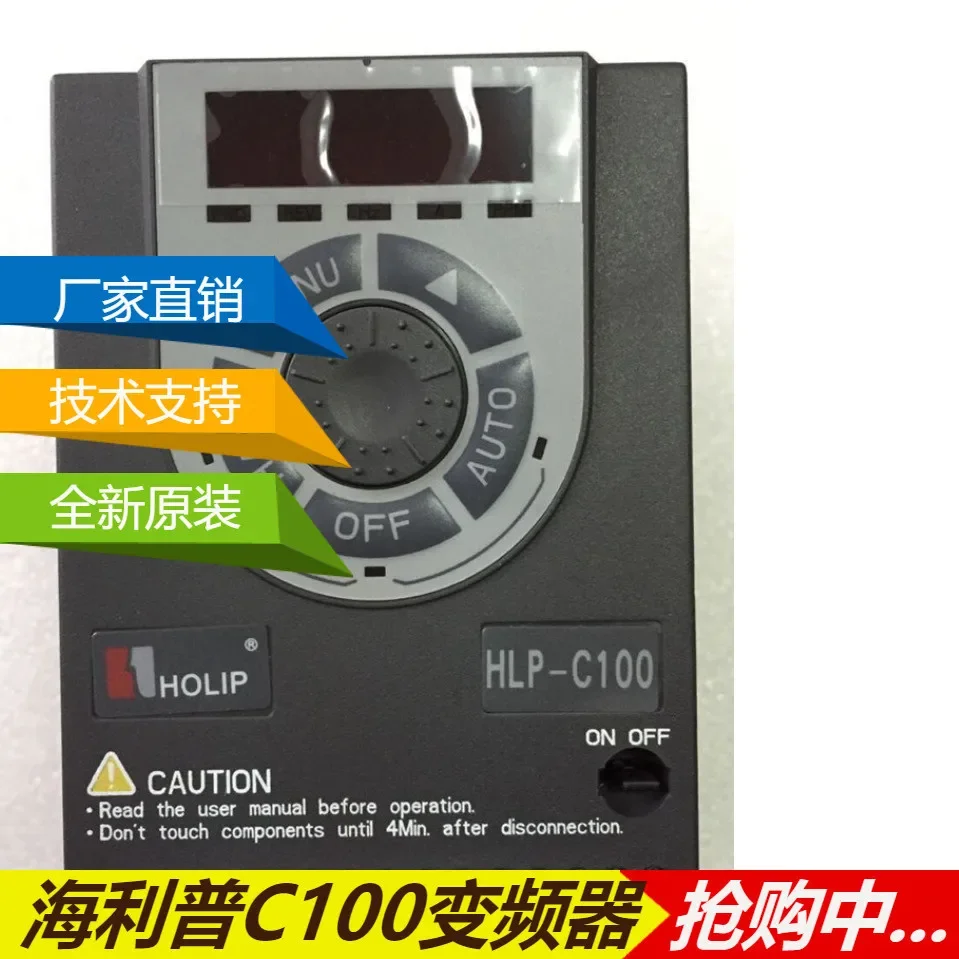 2025.4Hlp-C100 Hail… - image