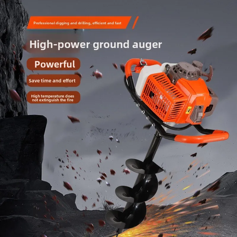 Portable 2 Stroke Petrol 72CC Earth Auger Intelligent Hand Push Hole Digger