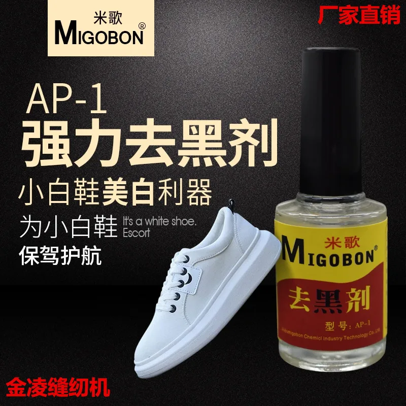 Meeg White Shoes Blackening Agent Scavenging Agent Shoe Decontaminating Solution Sneaker Whitening Agent Decontamination Cleaner