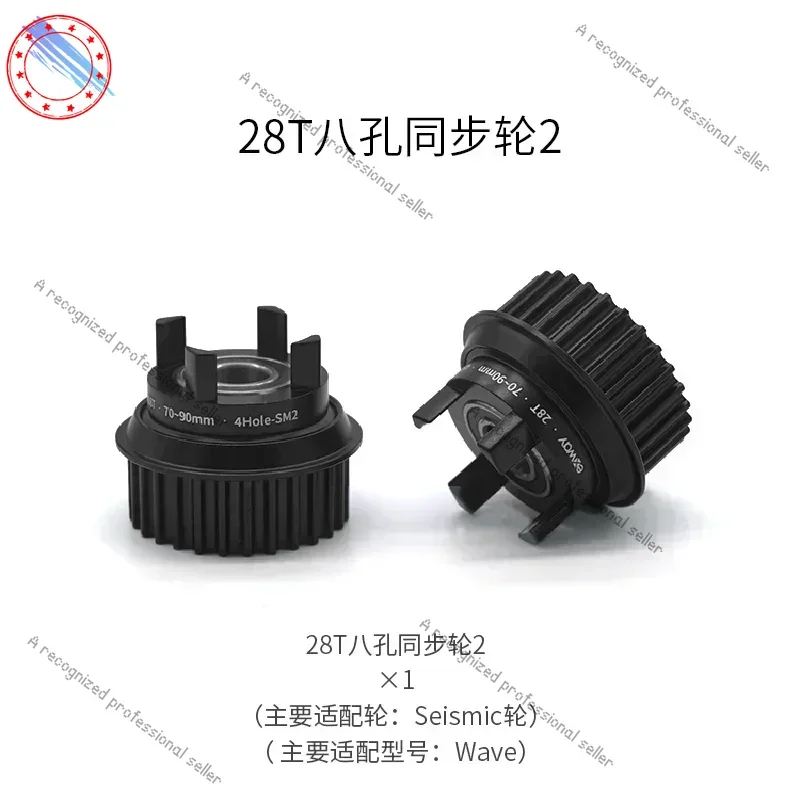 

Be suitable for Exway electric skateboard 16mm synchronous width special wheel.