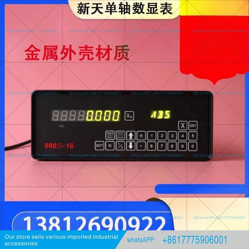 DROII-1G Single Axis Digital Display Grating Ruler RS232 Grinder Spark Machine Display