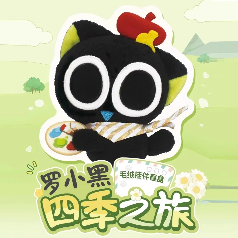 本物の羅小海ブラインドボックスミステリーボックス「ウォーチャロナーズ2四季の旅」トレンディなおもちゃ人形ペンダント誕生日かわいいギフト