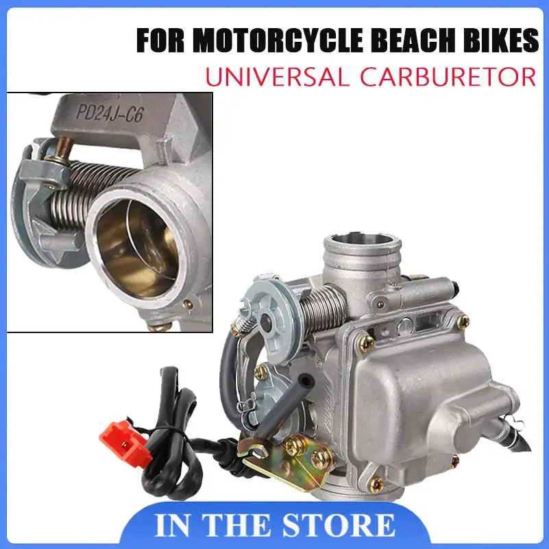 Accessoires de moto pour carburateur Haomai 125 GY6 125, carburateur pour scooter quatre temps Haomai
