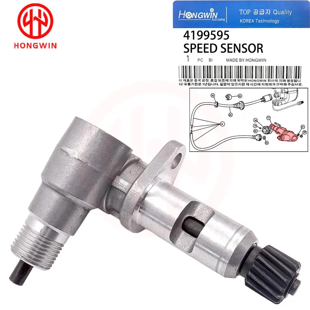 

NEW OEM 4199595 Transmission Speed Sensor For Fiat Kartal Uno Tipo Tempra Palio/Siena/Weekend Punto Doblo Marea/Marea Weekend
