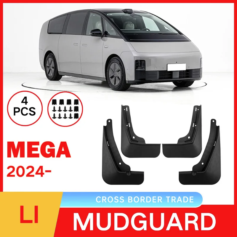 

Suitable for Ideal Leading Ideal Mega 2024 Car Tire Soft Fender Skin