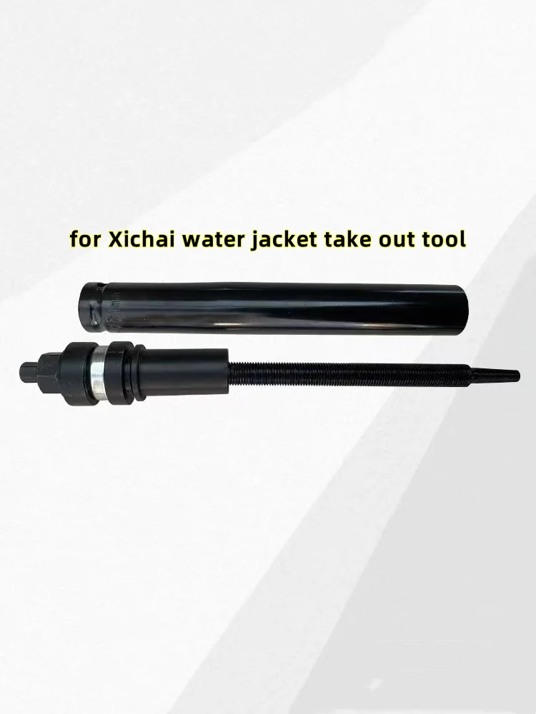 Injector Water Jacket Copper Sleeve Removal Tool for FAW Jiefang Xichai