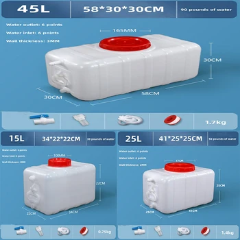 RV 수평 물 저장통 가정용 물 탱크 플라스틱 양동이 초대형 두꺼운 직사각형 물 대용량