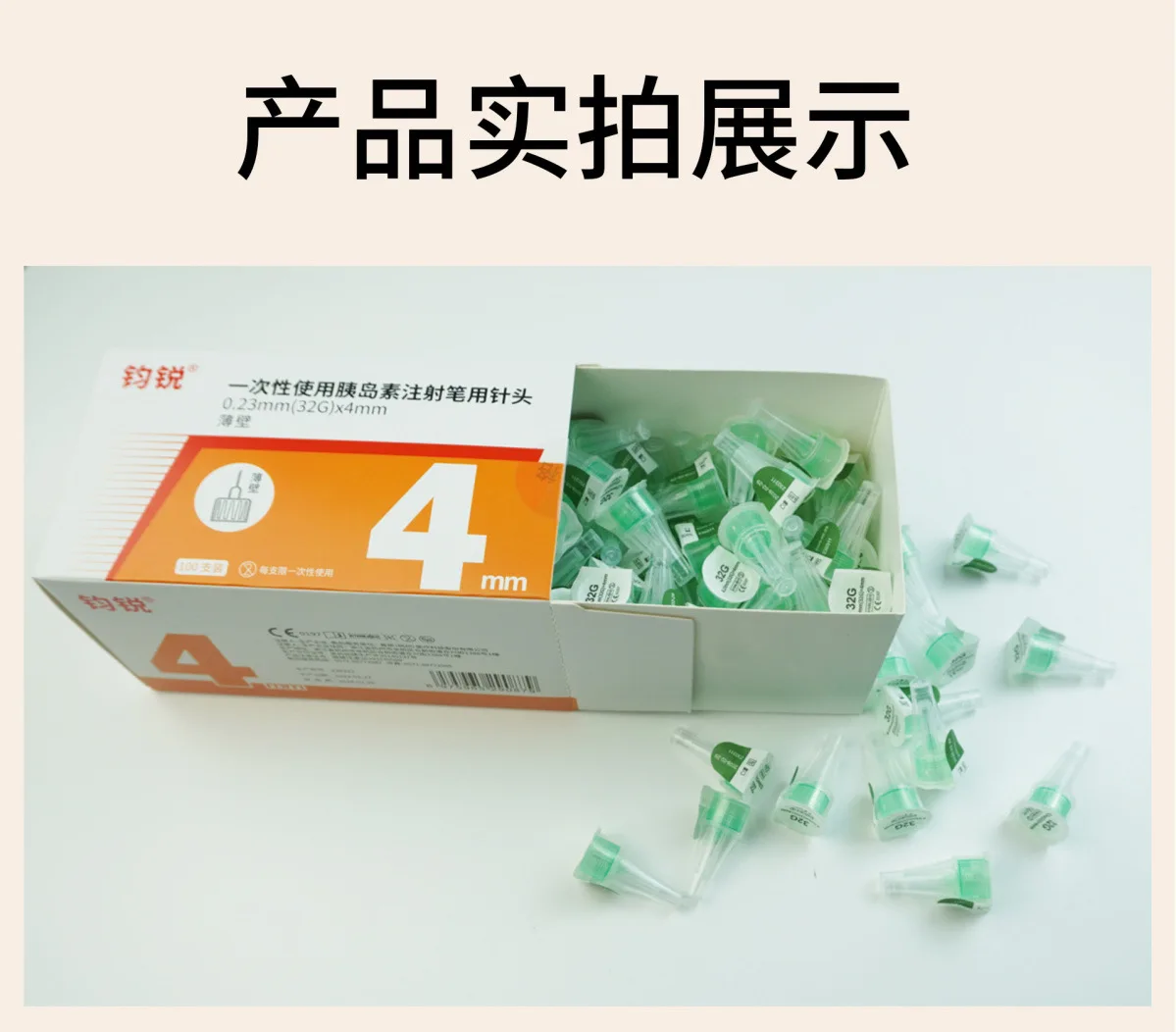 100 Agulhas para Caneta de Insulina 32G 4mm, 31G 5mm 6mm 8mm para Canetas de Insulina Humanas e Veterinárias
