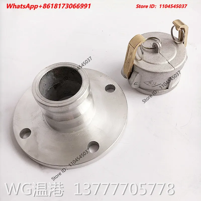 1  2  2.5  3  4 inch flange oil discharge port, flange yang with plug cover, quick connector F type