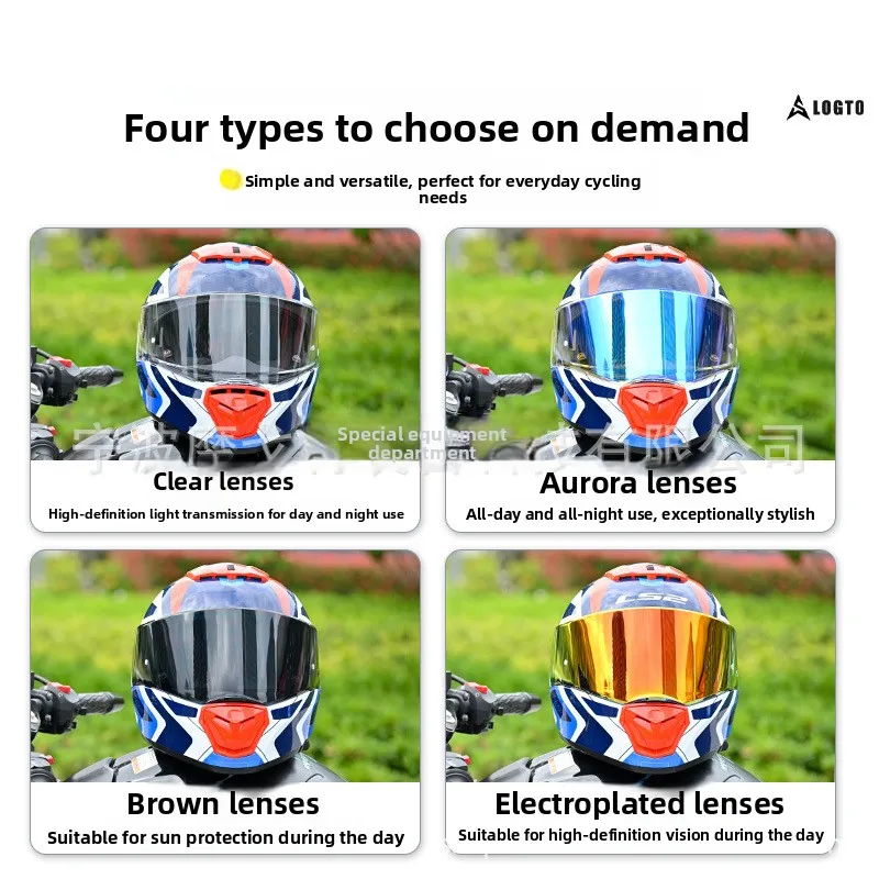 For LS2FF390 Sunscreen Motorcycle Accessories Multicolor Helmet Lenses Full Helmet Hard Hat Cross-border Mask Riding