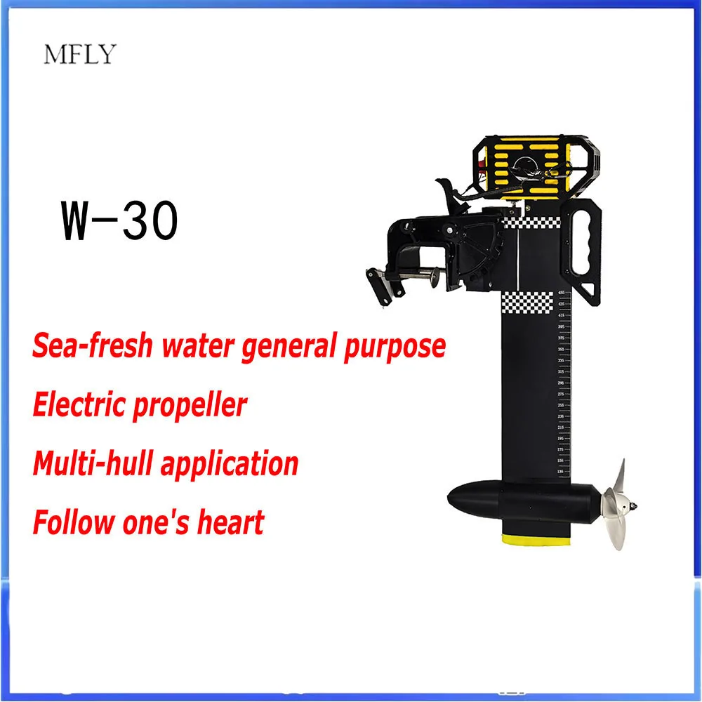 Remote Control Electric Outboard Thruster for SUP, Kayak, RIB, Inflatable Boat & Canoe, Multi-Purpose Motor W-30 36V-48V