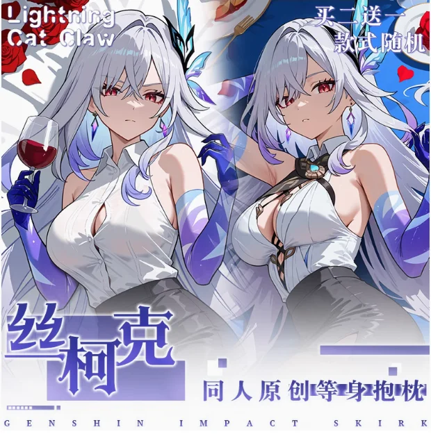 

Аниме Genshin Impact Skirk Сексуальная Dakimakura обнимающая наволочка для тела Otaku Loli Подушка Чехлы для подушек Постельные принадлежности Подарки SDMZ