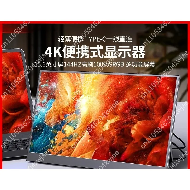 Portable 4K 144Hz Touch Monitor External Secondary Display Expand Screen For Laptop Game Office