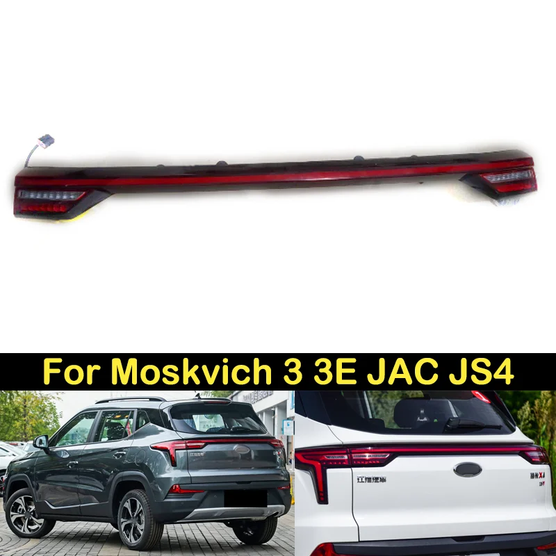 DECHO For Moskvich 3 3E JAC JS4 Through Middle LED Taillight Brake Light Rear bumper Taillights taillamps tail light U3480 U3494