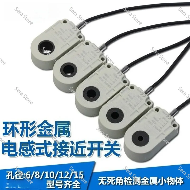 High Sensitive Metal Induction Ring Proximity Switch Breakage Detection Industrial Monitoring Induction Sensor