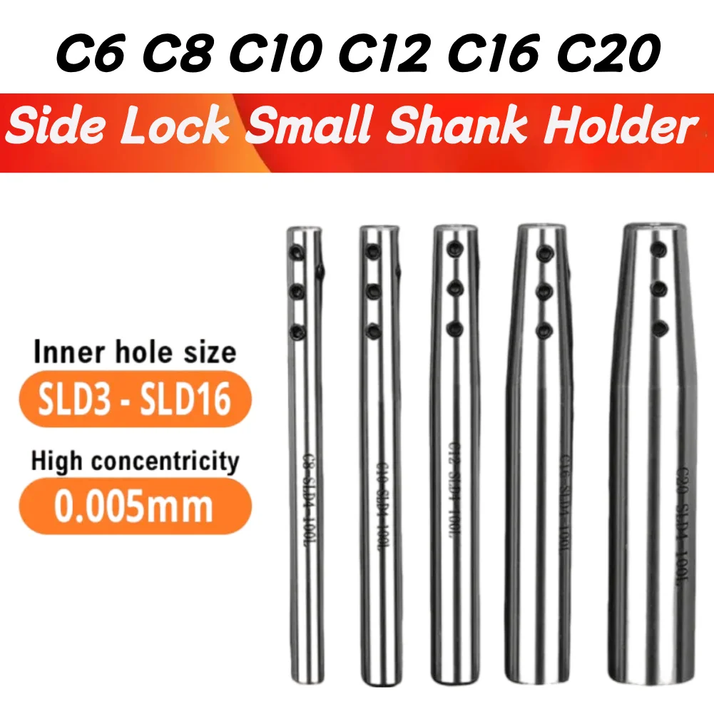 Side-Fixed Extension Rod SLD Extension Rod High-Precision Anti-Seismic Deep Hole Small Straight Shank C8C10C12 Tool Holder