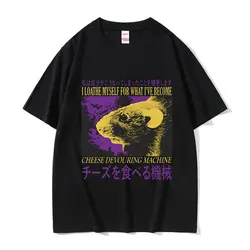 Funny Cheese Devouring Machine Japanese Rat Graphic T Shirts Men Vintage Fashion O-Neck Oversized T-shirt Y2k Unisex Streetwear