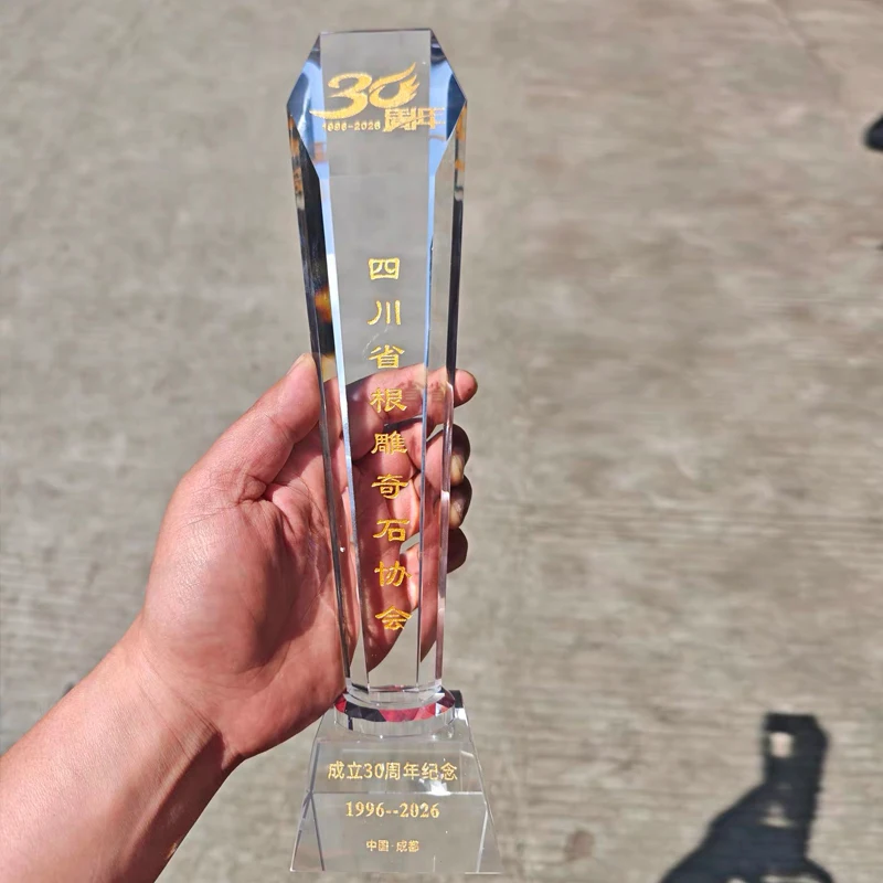 Customized Transparent Crystal Trophy Column Sculpture Competition Employee Annual Meeting Activities Award Home Decoration, 1Pc