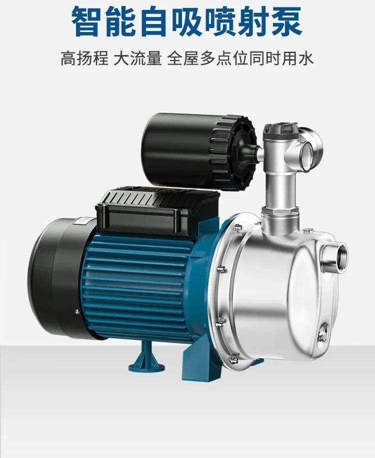 Stainless steel booster pump household whole house self-priming jet pump automatic tap water variable frequency pump
