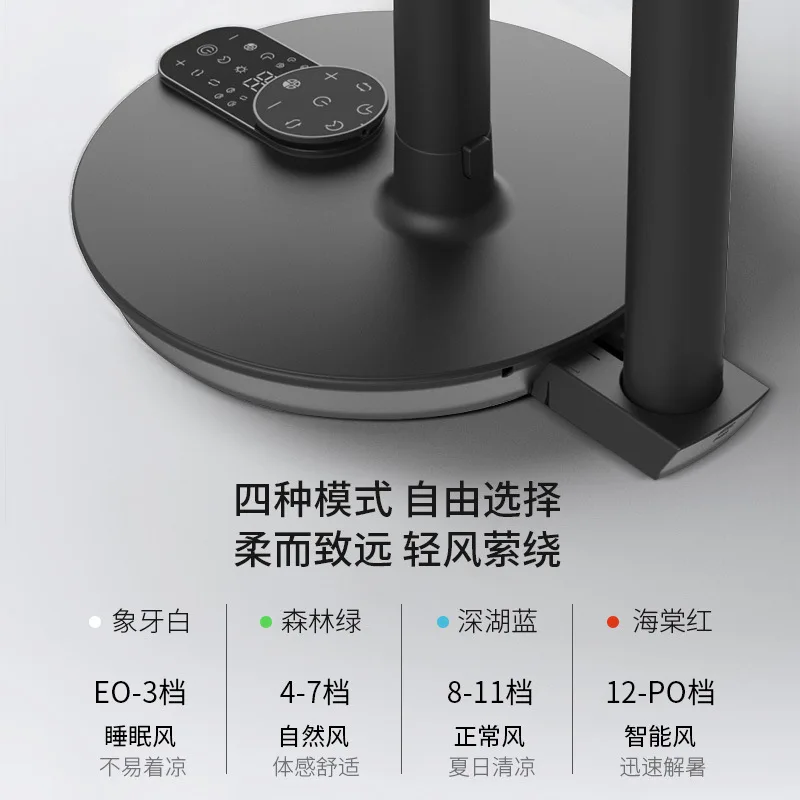 Air circulation fan, household electric fan, high wind, vertical shaking head floor turbine fan wholesale