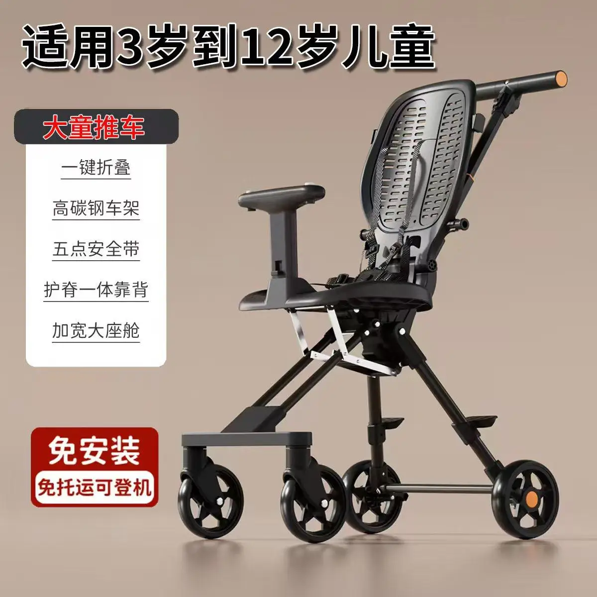 Kinderwagens Compacte kinderwagen Lichtgewicht kinderwagen Reistrolleys voor baby's Opvouwbare vierwielige kinderwagen voor reizen in het vliegtuig