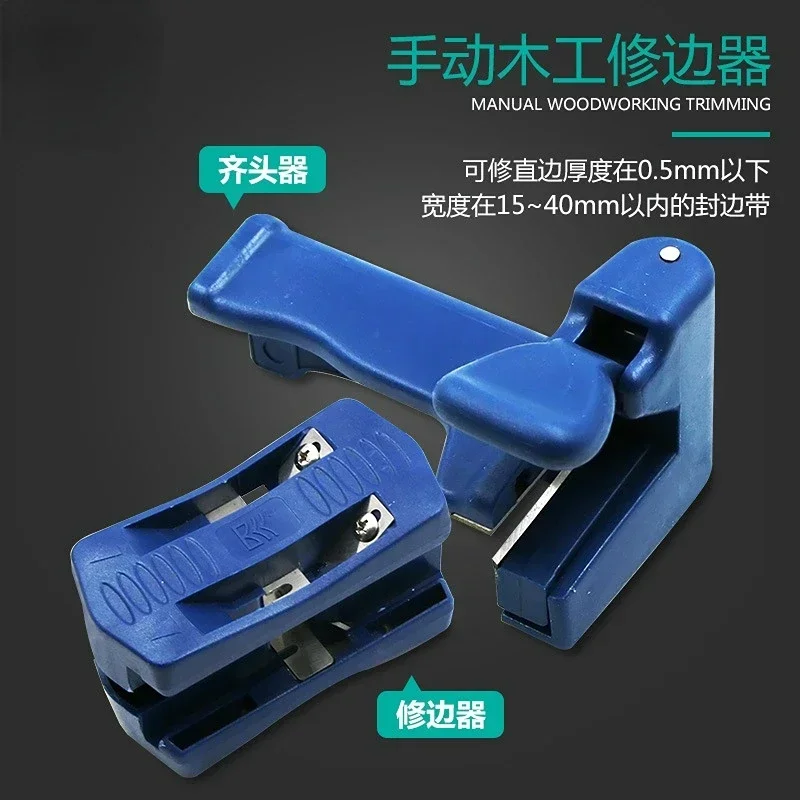 

Wood Side Banding Machine Set Double Edge Trimmer Wood Head and Tail Trimming for Plastic PVC Plywood Manual Woodworking Tools
