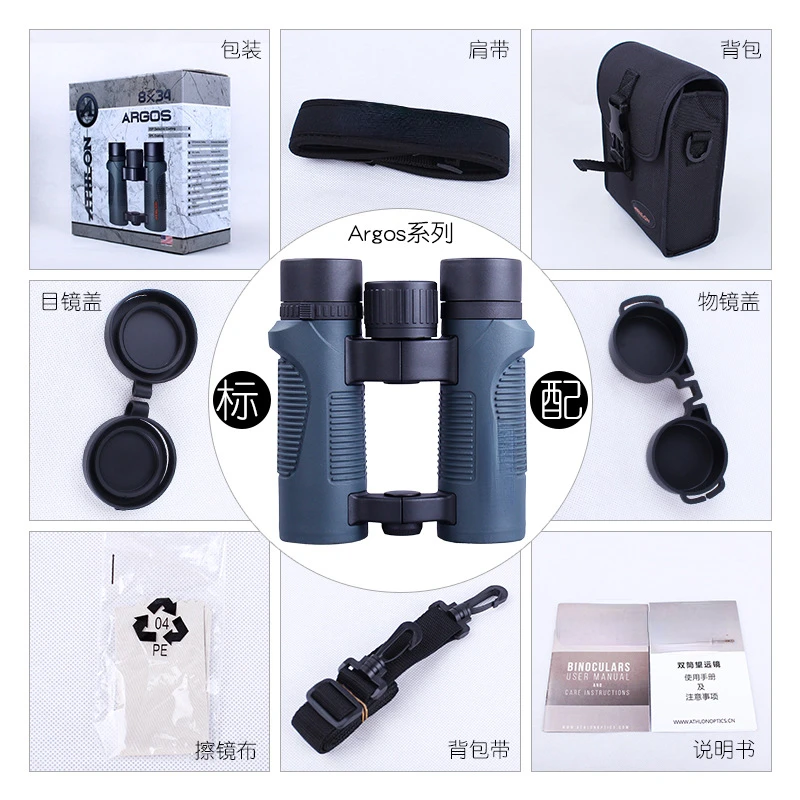 Binocular Telescope Argos 8 X42 High Magnification Low Light Night Vision Portable Binocular