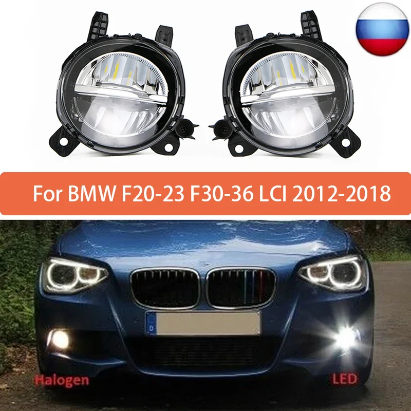 

2Pcs/Pair Fog Light LED Headlight Front Driving Fog Lamp for BMW F20 F21 F22 F23 F30 F31 F32 F33 F34 F35 F36 LCI 2012-2018