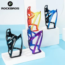 ROCKBROS Bike Bottle Holder, gaiola para garrafas de água para bicicletas de estrada, leve colorido, suporte para ciclismo para PC