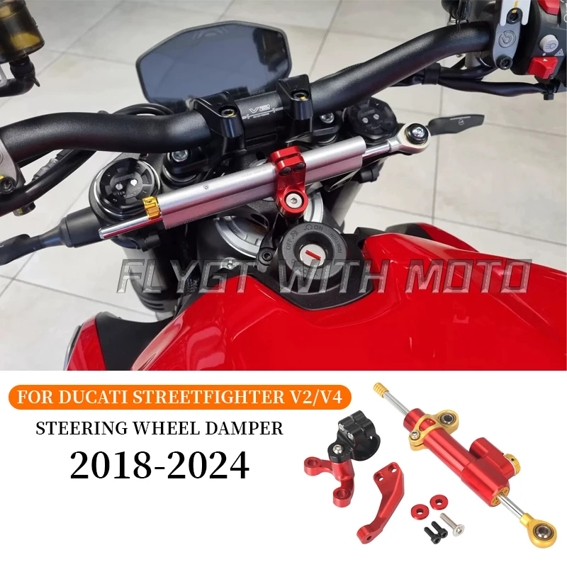 Кронштейн рулевого демпфера мотоцикла, стабилизатор, поддержка защиты от сотрясений, безопасный аксессуар, подходит для Ducati Streetfighter V2/V4 2018-