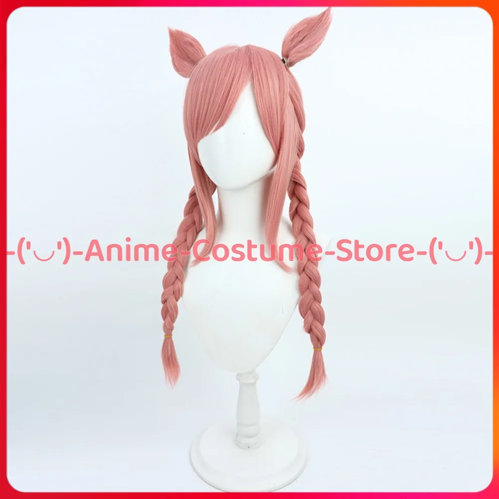 Uma Musume Pretty Derby Agnes Peluca de cosplay digital con trenzas gemelas Personaje del juego de anime Pelucas de disfraz de fiesta de Carnaval de Halloween