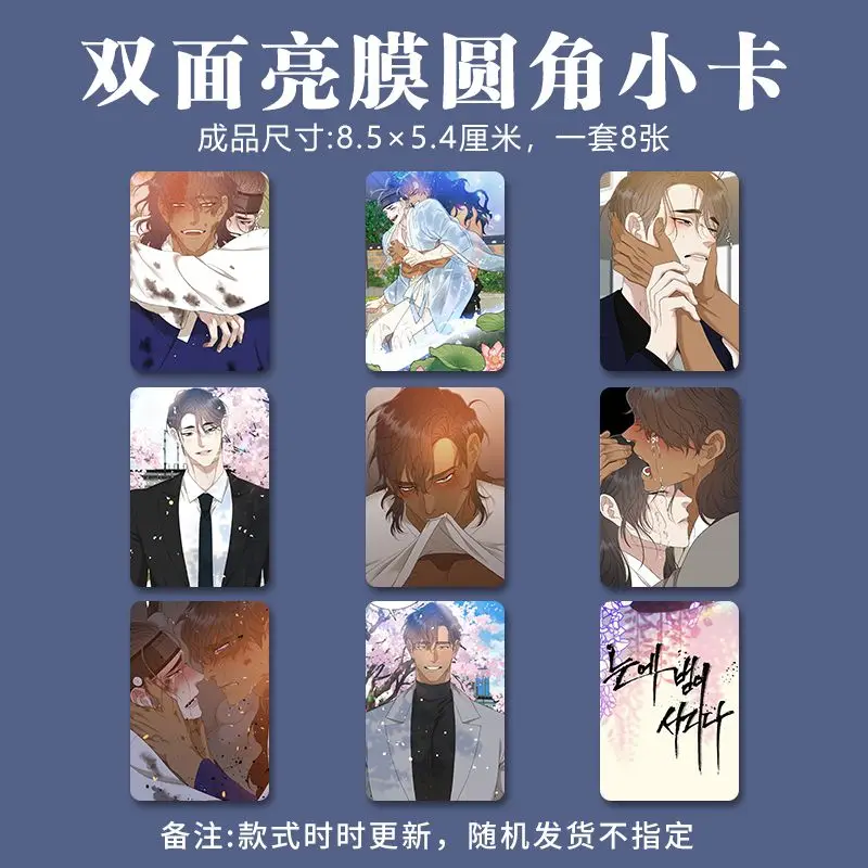 Photo Book for Friend, Gift Box Set for Friend, Comic Badge, 6 "Photo Gift, Hu Su e coreano