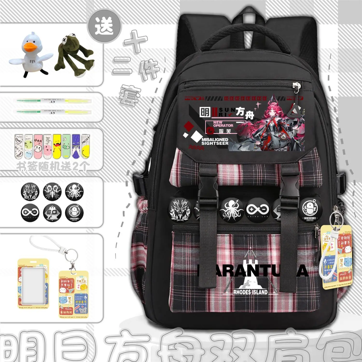 

Arknights Merchandise Elementary Middle School Double Shoulder Bag Student Large Capacity Water-Resistant Cartoon Cute Backpack