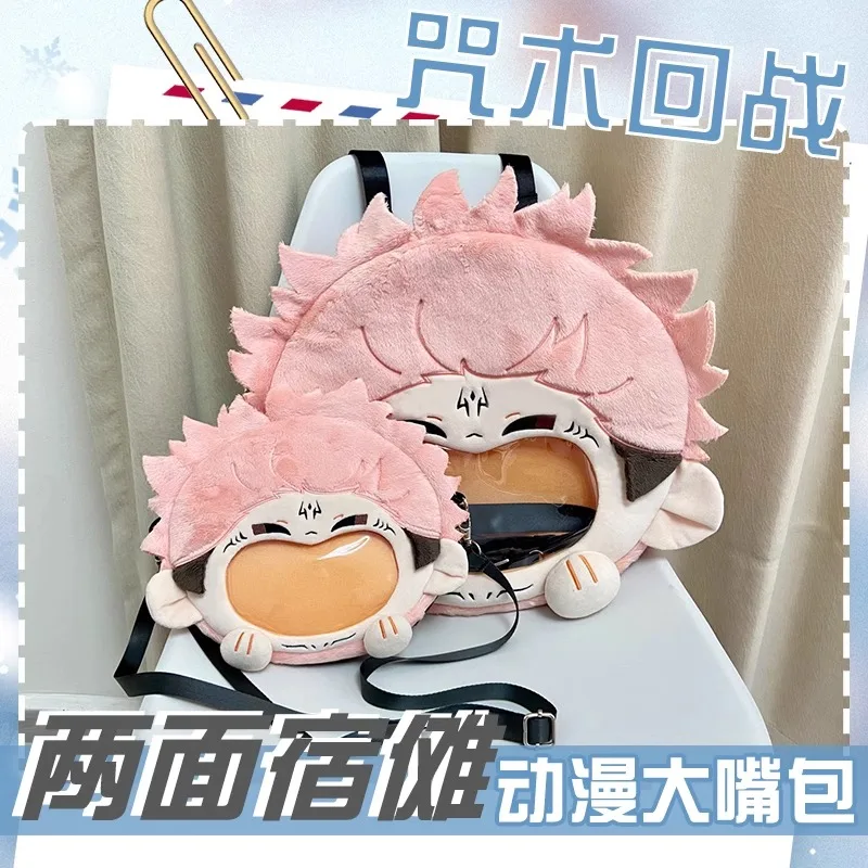 

Anime Cosplay Ryomen Sukuna Plush Transparent Zipper Big Mouth Cartoon Backpack Messenger Shoulder Bag