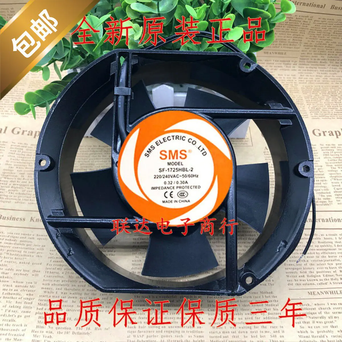 

New Industrial Cooling Fan for SMS Schmids SF-1725HBL HSL-2 HSL-3 220V 0.30A 17251