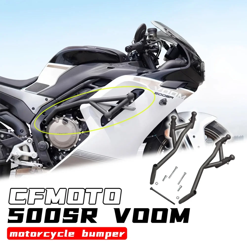 

Для CFMOTO 500SR VOOM модифицированный пружинный бампер для соревнований, мотоциклетный утолщенный бампер, аксессуары для защиты от падения