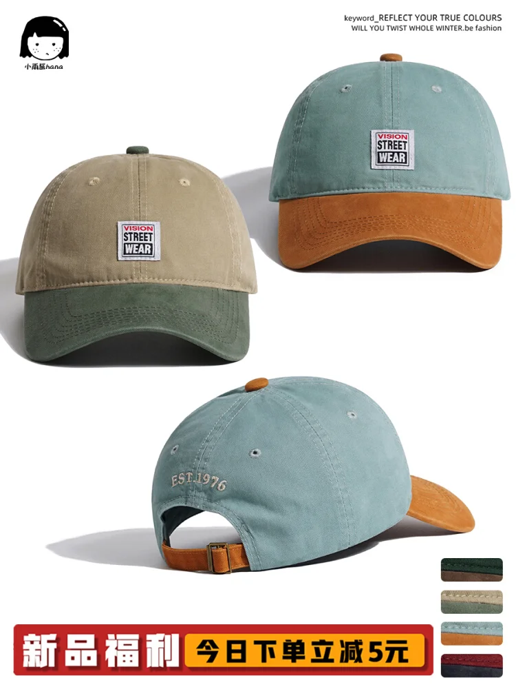 Retro Color Block Patch Baseball Cap for Women Korean Style Sun-Poof Peaked Cap Men
