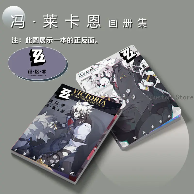 Ellen Joe Zenless Zone Zero Game Card Sticker Picturebook Badge Stand Model Keychain Pendant Button Brooch Album Posters Gift