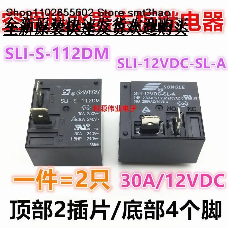 12V 30A SLI-S-112DM SLI-12VDC-SL-A